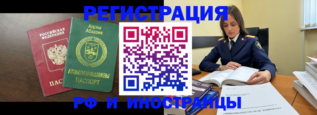 регистрация для дет. сада в Никольске